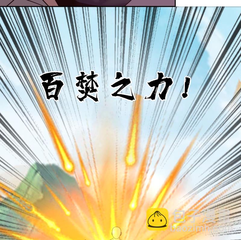 第495话 杀&mdash;&mdash;-第495话