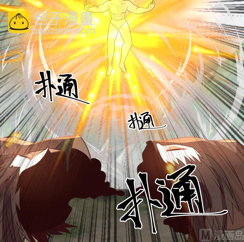 第495话 杀&mdash;&mdash;-第495话