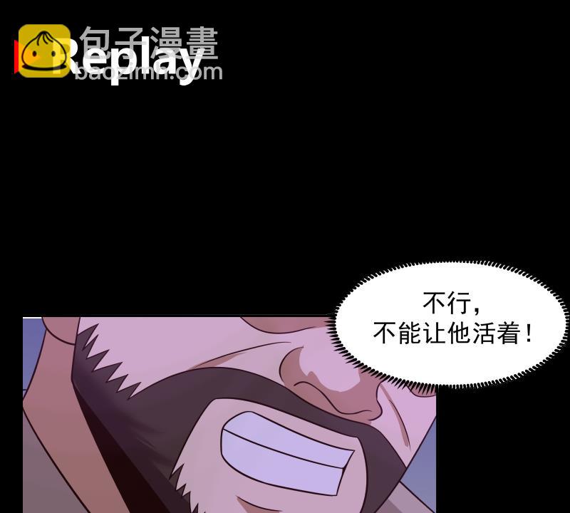 第495话 杀&mdash;&mdash;-第495话