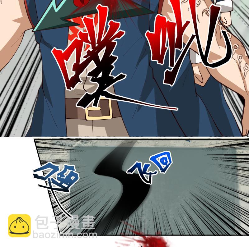 第495话 杀&mdash;&mdash;-第495话