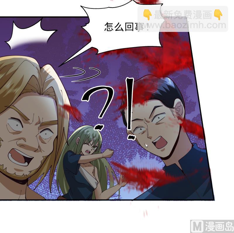 第495话 杀&mdash;&mdash;-第495话