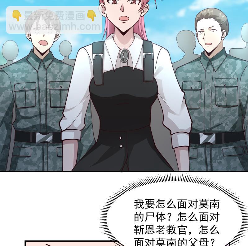 第497话 单手接弹-第497话