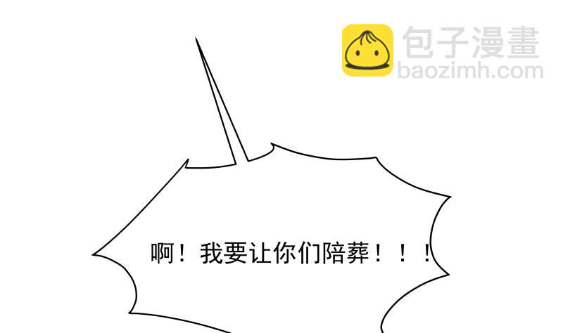 第497话 单手接弹-第497话