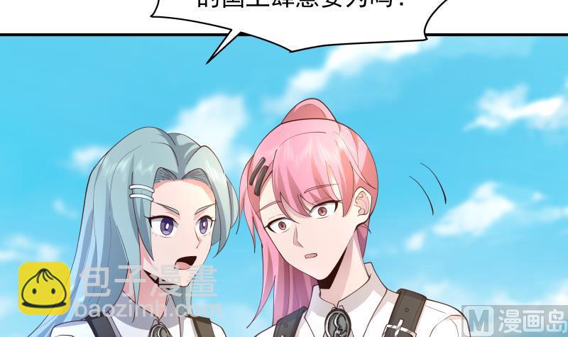第497话 单手接弹-第497话