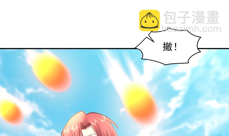 第497话 单手接弹-第497话