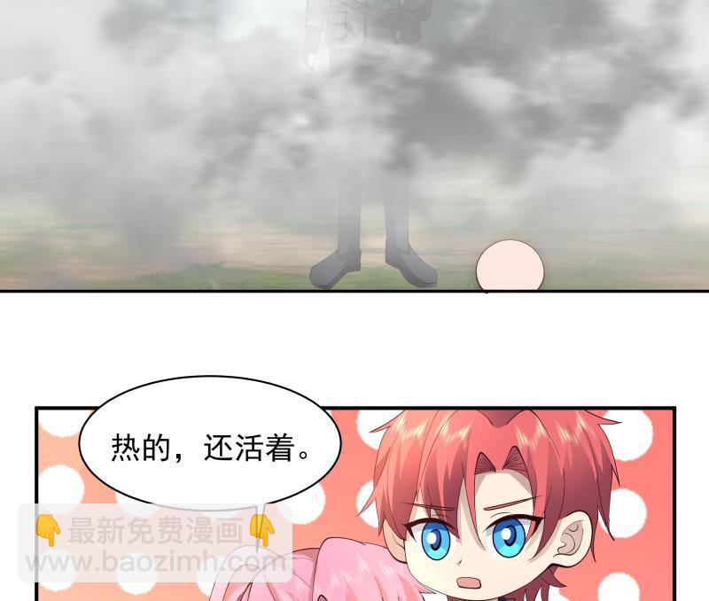 第497话 单手接弹-第497话