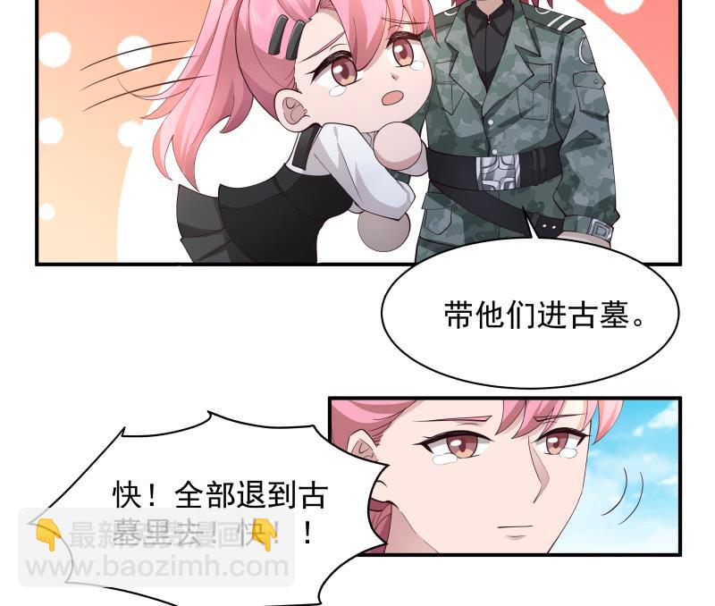 第497话 单手接弹-第497话