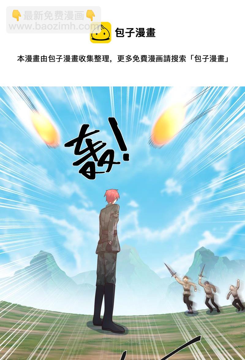 第497话 单手接弹-第497话