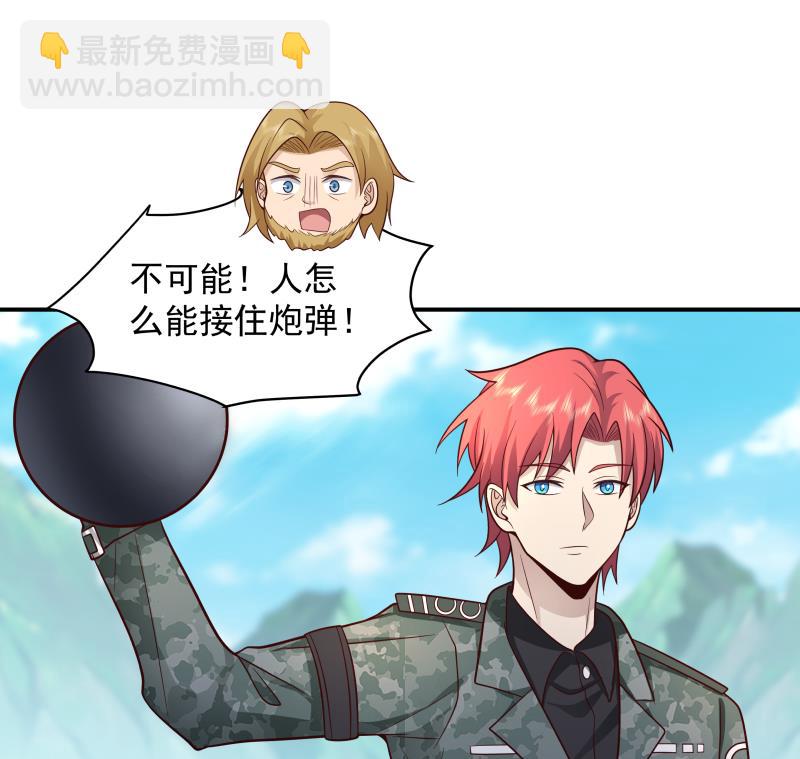 第497话 单手接弹-第497话