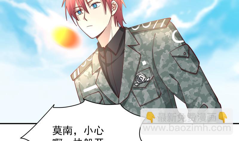第497话 单手接弹-第497话