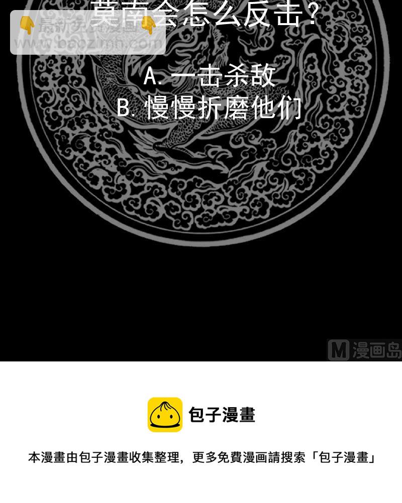 第497话 单手接弹-第497话