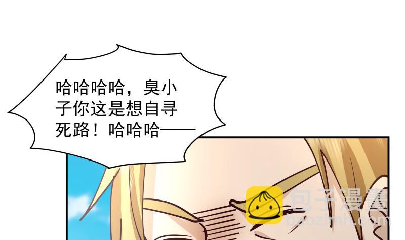 第497话 单手接弹-第497话