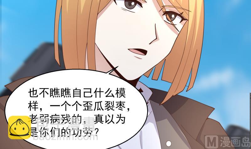 第499话 你在找我吗-第499话