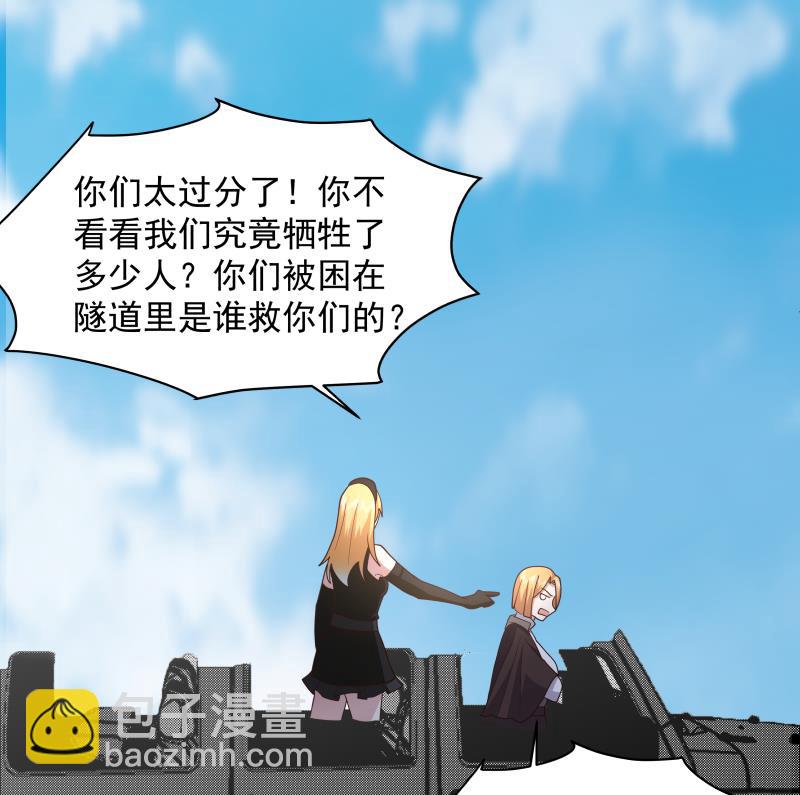 第499话 你在找我吗-第499话