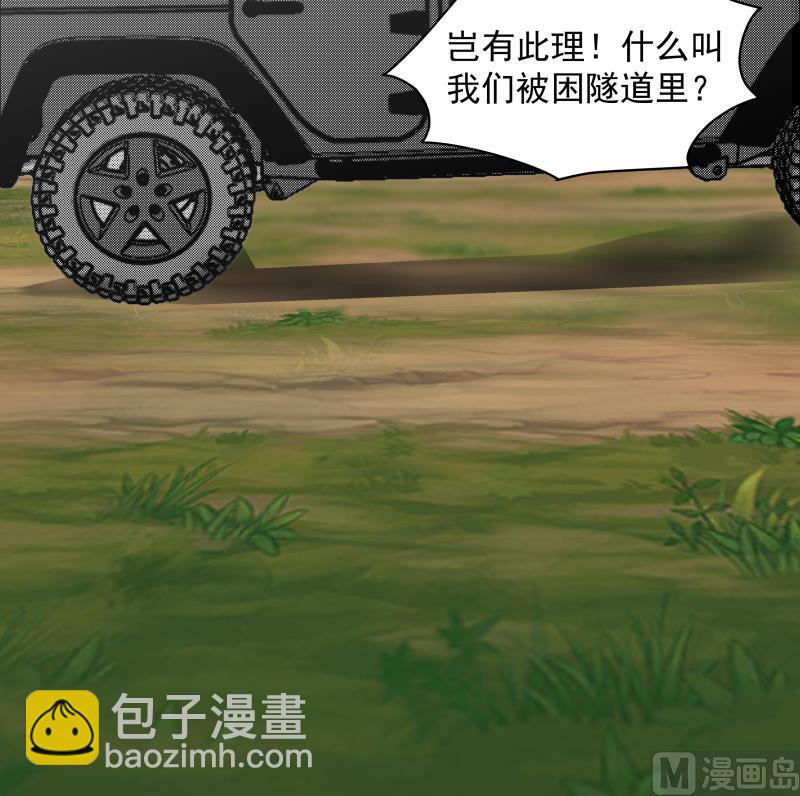第499话 你在找我吗-第499话