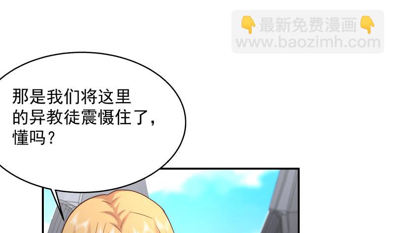 第499话 你在找我吗-第499话