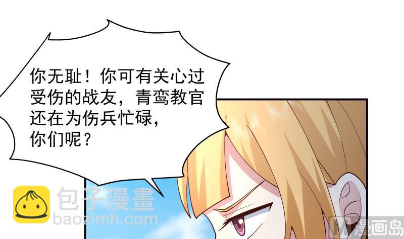 第499话 你在找我吗-第499话