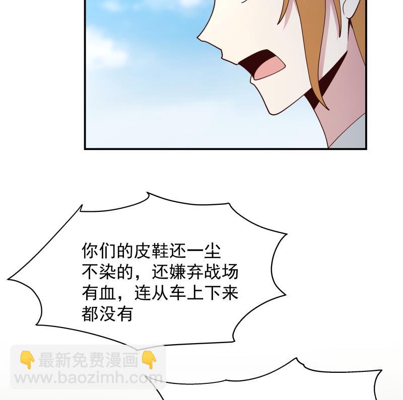 第499话 你在找我吗-第499话