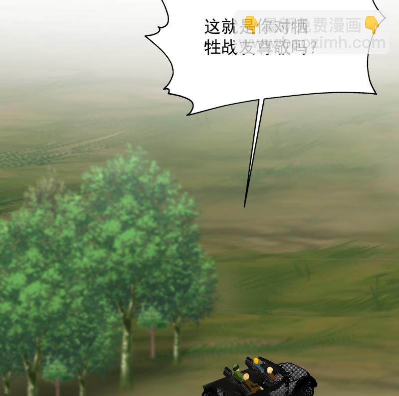 第499话 你在找我吗-第499话