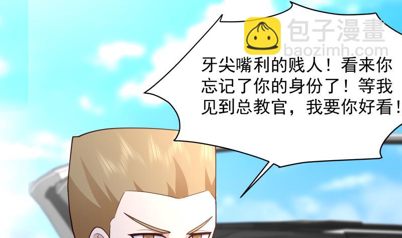 第499话 你在找我吗-第499话