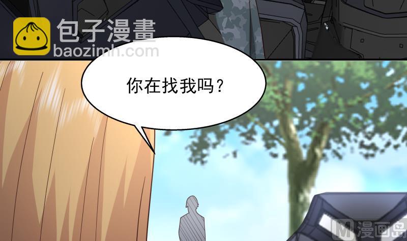 第499话 你在找我吗-第499话