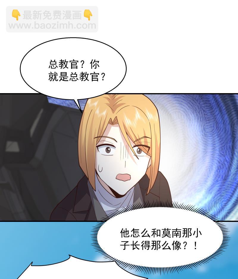 第499话 你在找我吗-第499话