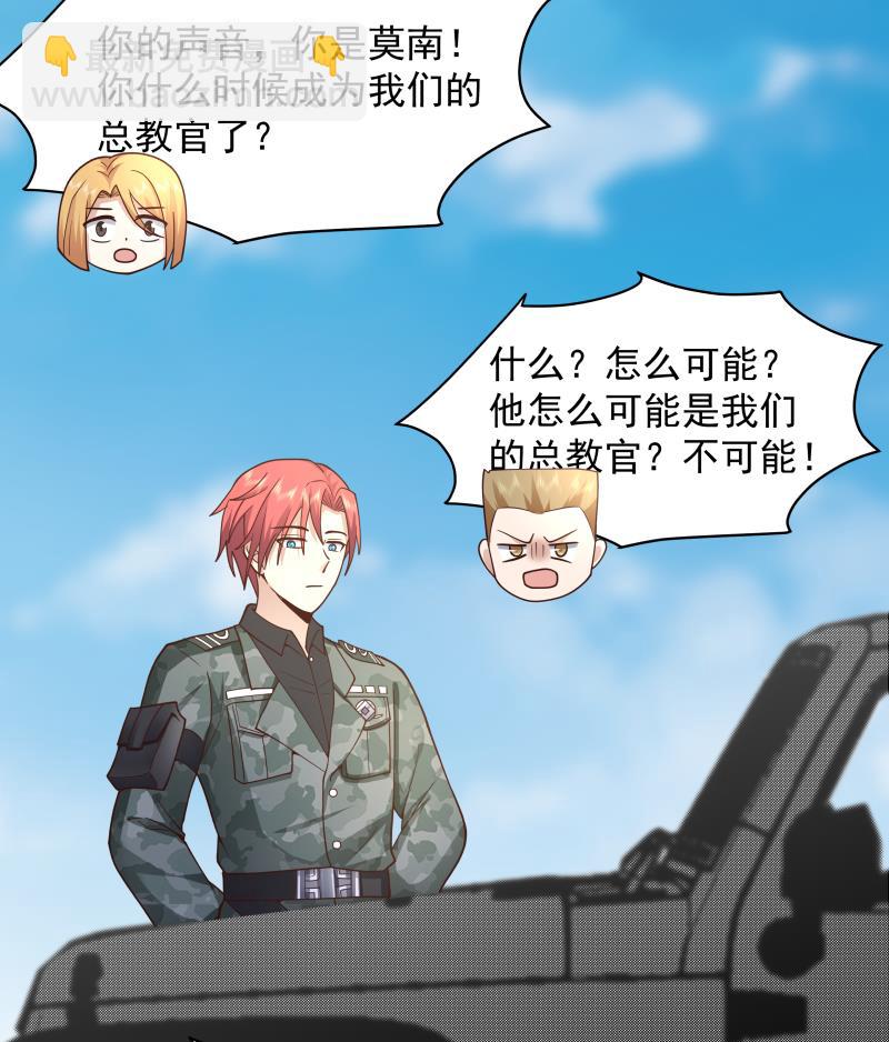 第499话 你在找我吗-第499话
