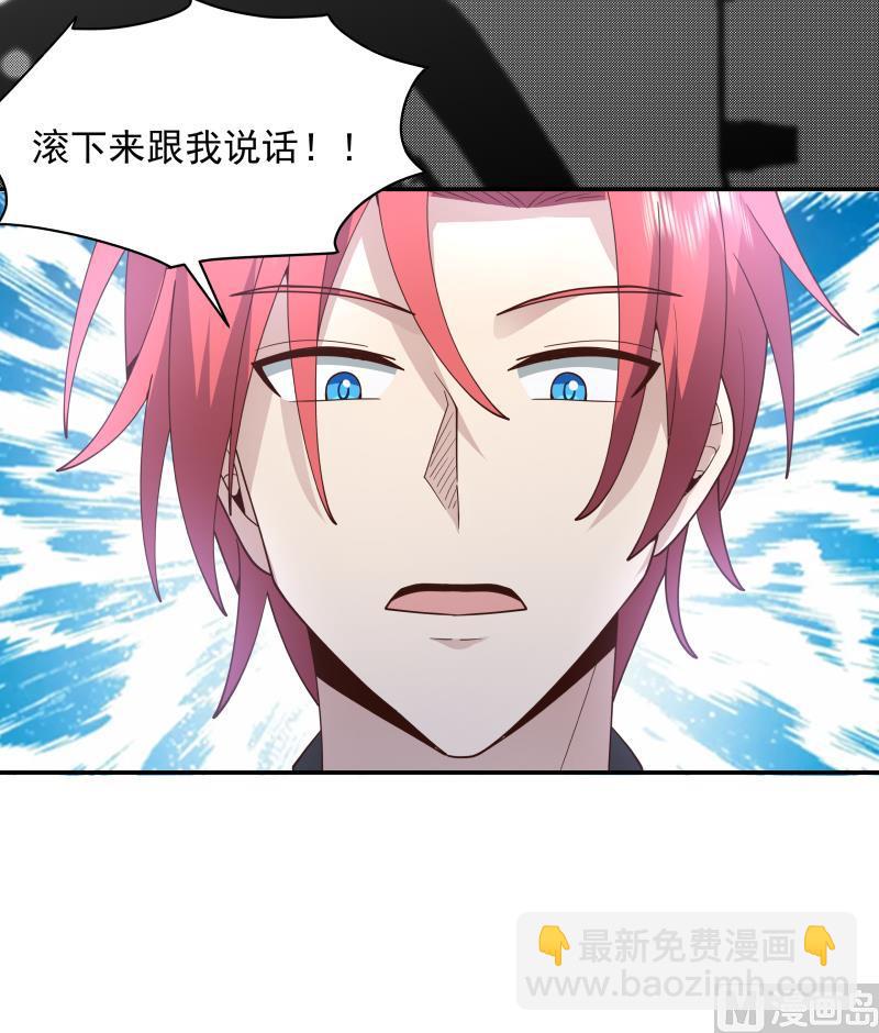 第499话 你在找我吗-第499话