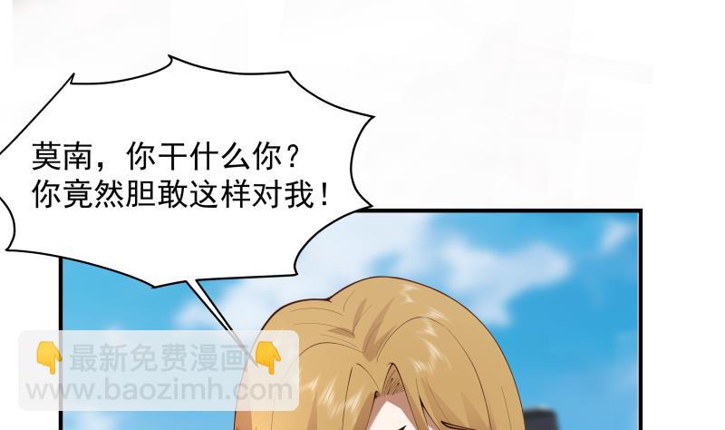 第499话 你在找我吗-第499话