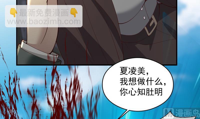 第499话 你在找我吗-第499话