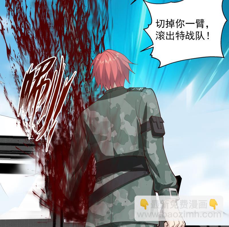 第499话 你在找我吗-第499话