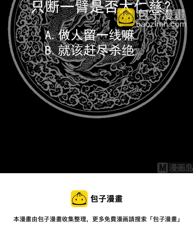 第499话 你在找我吗-第499话