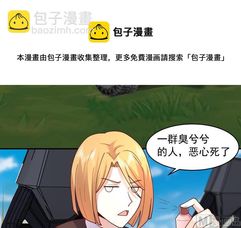第499话 你在找我吗-第499话