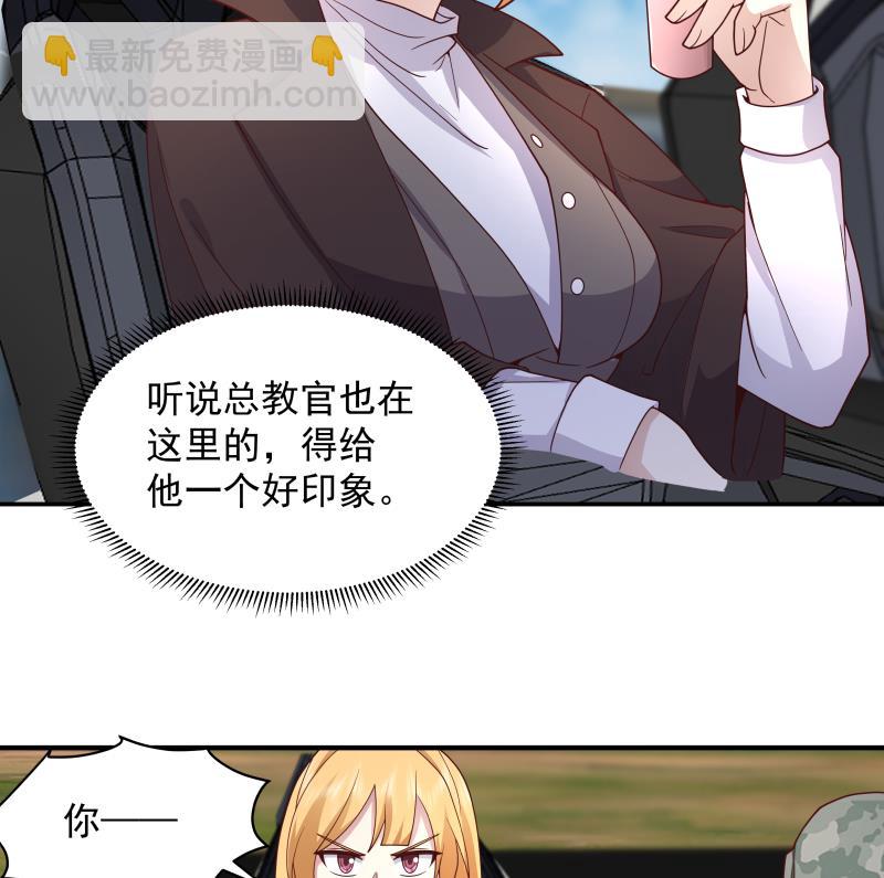 第499话 你在找我吗-第499话