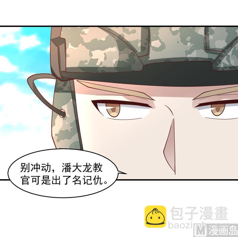 第499话 你在找我吗-第499话