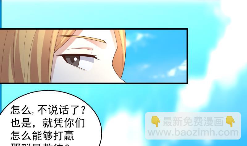 第499话 你在找我吗-第499话