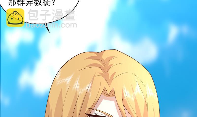 第499话 你在找我吗-第499话