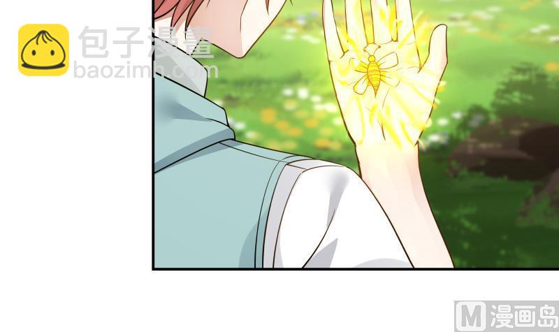 第51话 追踪邪修(1/2)-第51话