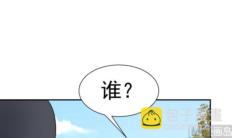 第51话 追踪邪修(1/2)-第51话