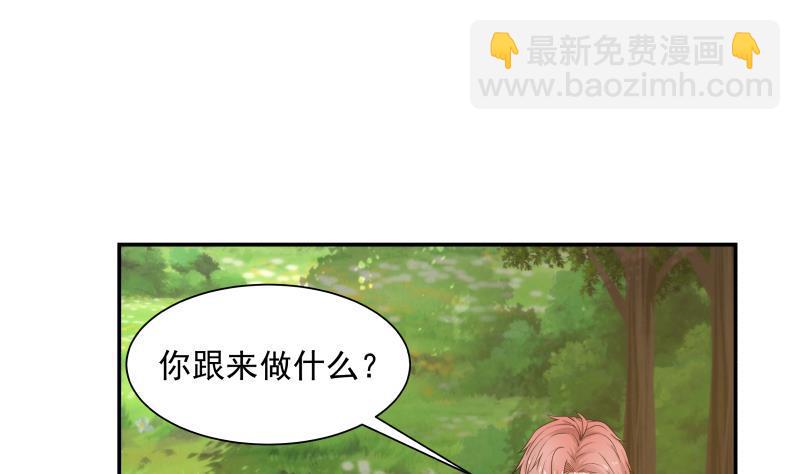 第51话 追踪邪修(1/2)-第51话