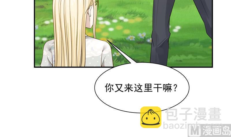 第51话 追踪邪修(1/2)-第51话