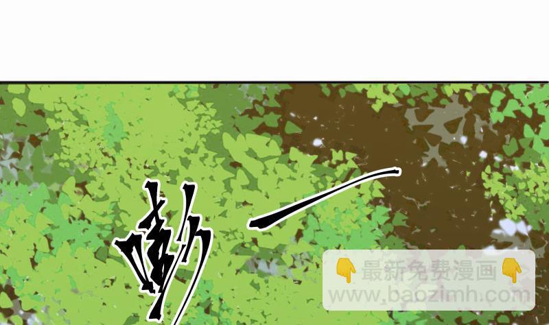 第51话 追踪邪修(1/2)-第51话