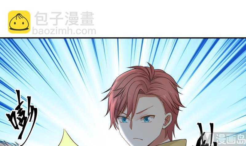 第51话 追踪邪修(1/2)-第51话