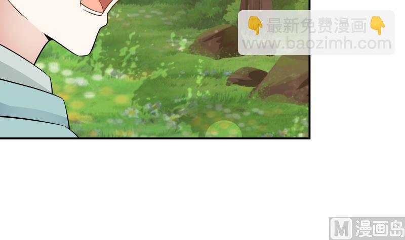 第51话 追踪邪修(1/2)-第51话