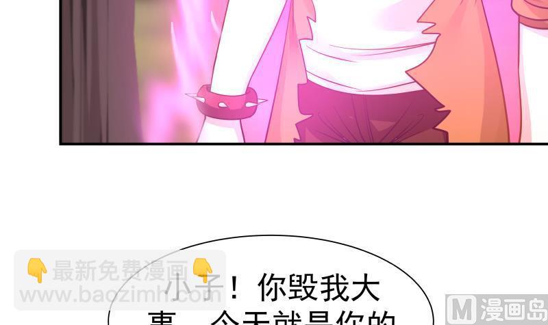 第51话 追踪邪修(1/2)-第51话