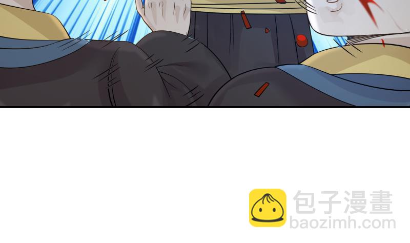 第51话 追踪邪修(1/2)-第51话