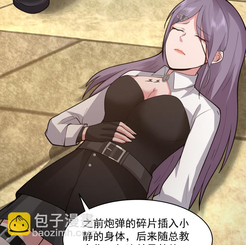第501话 哑巴静的选择-第501话