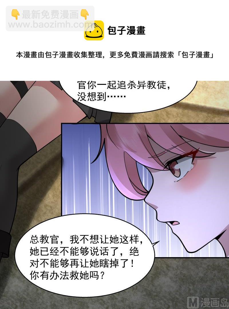 第501话 哑巴静的选择-第501话