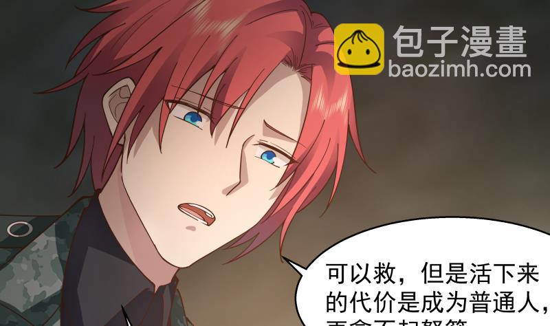 第501话 哑巴静的选择-第501话