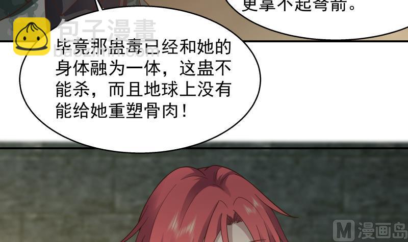 第501话 哑巴静的选择-第501话